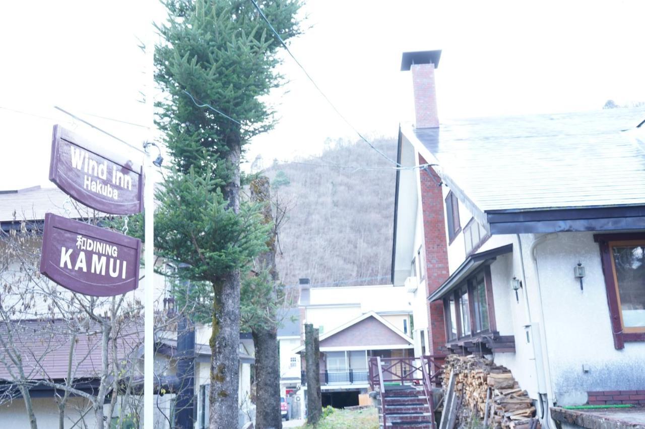 Guest House Wind Inn Hakuba Exterior photo